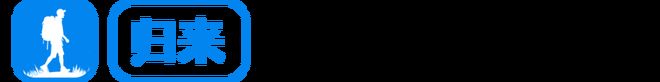 hi｜轻量化装备之外它更关注徒步文化不朽情缘正规网站Yamatomic(图12)