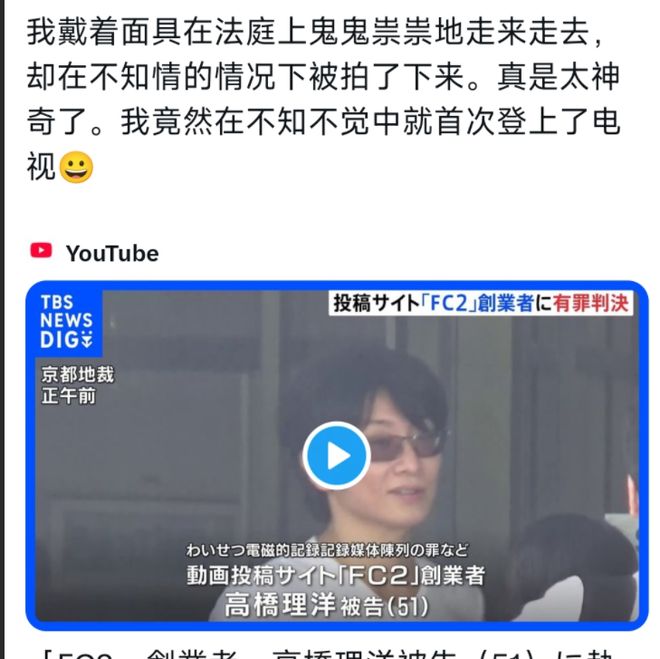 码影片的大罪人监狱都被民间礼物塞满了…mg不朽情缘游戏网站给日本人提供不打(图15) 码影片的大罪人监狱都被民间礼物塞满了…mg不朽情缘游戏网站给日本人提供不打(图15)