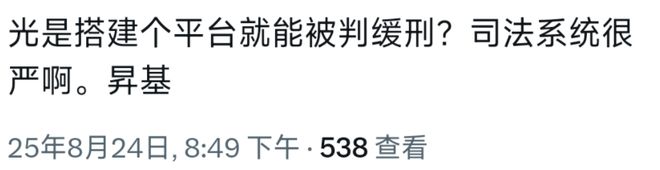 码影片的大罪人监狱都被民间礼物塞满了…mg不朽情缘游戏网站给日本人提供不打(图6) 码影片的大罪人监狱都被民间礼物塞满了…mg不朽情缘游戏网站给日本人提供不打(图6)