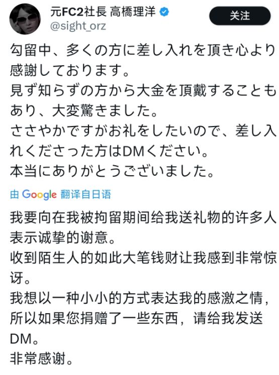 码影片的大罪人监狱都被民间礼物塞满了…mg不朽情缘游戏网站给日本人提供不打(图26) 码影片的大罪人监狱都被民间礼物塞满了…mg不朽情缘游戏网站给日本人提供不打(图26)