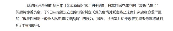 码影片的大罪人监狱都被民间礼物塞满了…mg不朽情缘游戏网站给日本人提供不打(图25) 码影片的大罪人监狱都被民间礼物塞满了…mg不朽情缘游戏网站给日本人提供不打(图25)