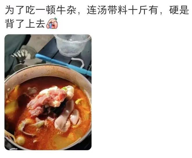 步人登山喜欢带着活鸡?不朽情缘app为何徒(图7) 步人登山喜欢带着活鸡?不朽情缘app为何徒(图7)